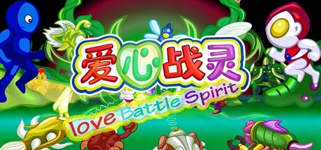 Love Battle Spirit