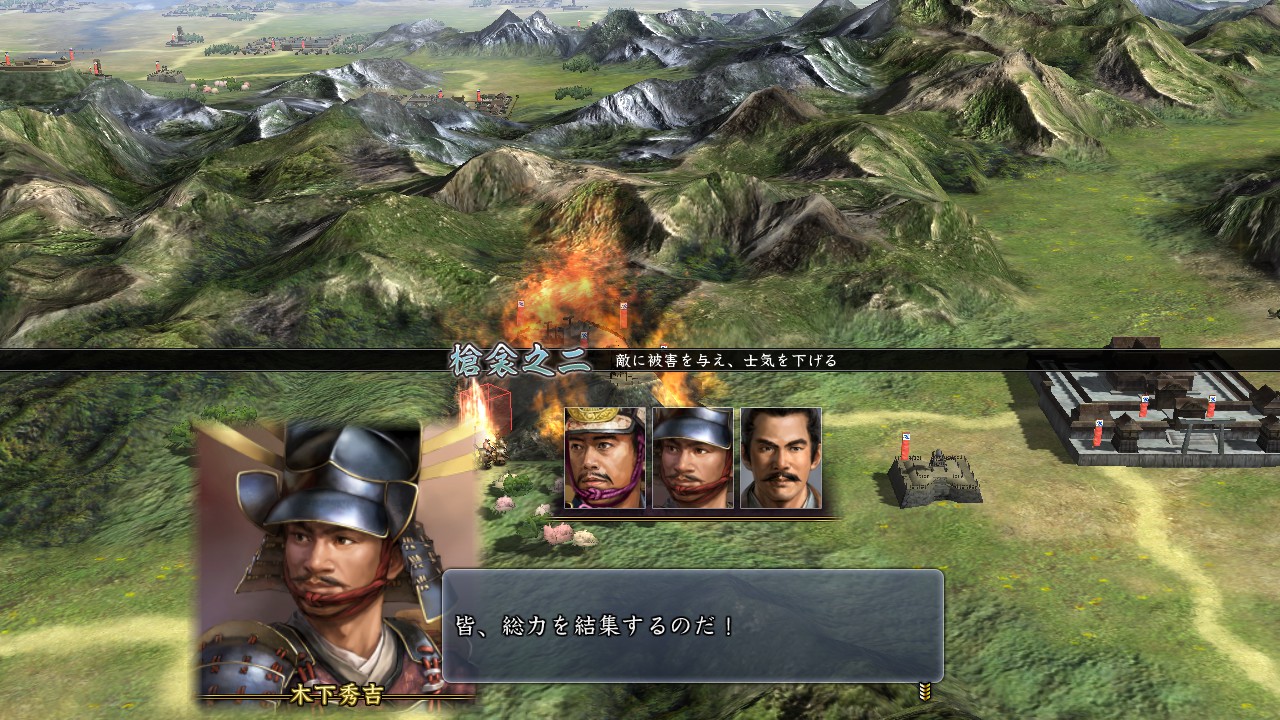 信長の野望 天道 Amazon | 信長の野望 天道 | PCゲーム | PCソフト