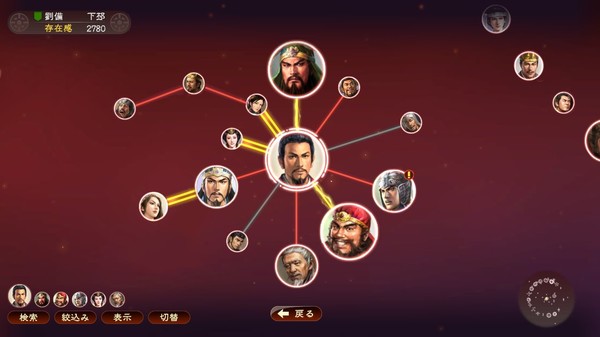图片[6]|单机|14.8GB|三国志13 威力加强版|Romance of the Three Kingdoms XIII|官方中文|Build.4670615|压缩包：12.85GB|GameStellaris | 游戏群星