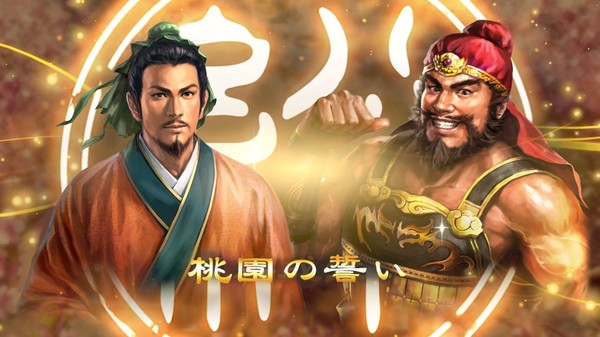 图片[7]|单机|14.8GB|三国志13 威力加强版|Romance of the Three Kingdoms XIII|官方中文|Build.4670615|压缩包：12.85GB|GameStellaris | 游戏群星