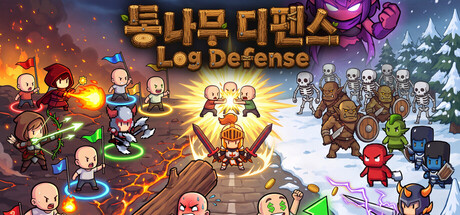 Log Defense