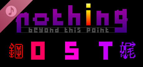Nothing Beyond This Point Soundtrack