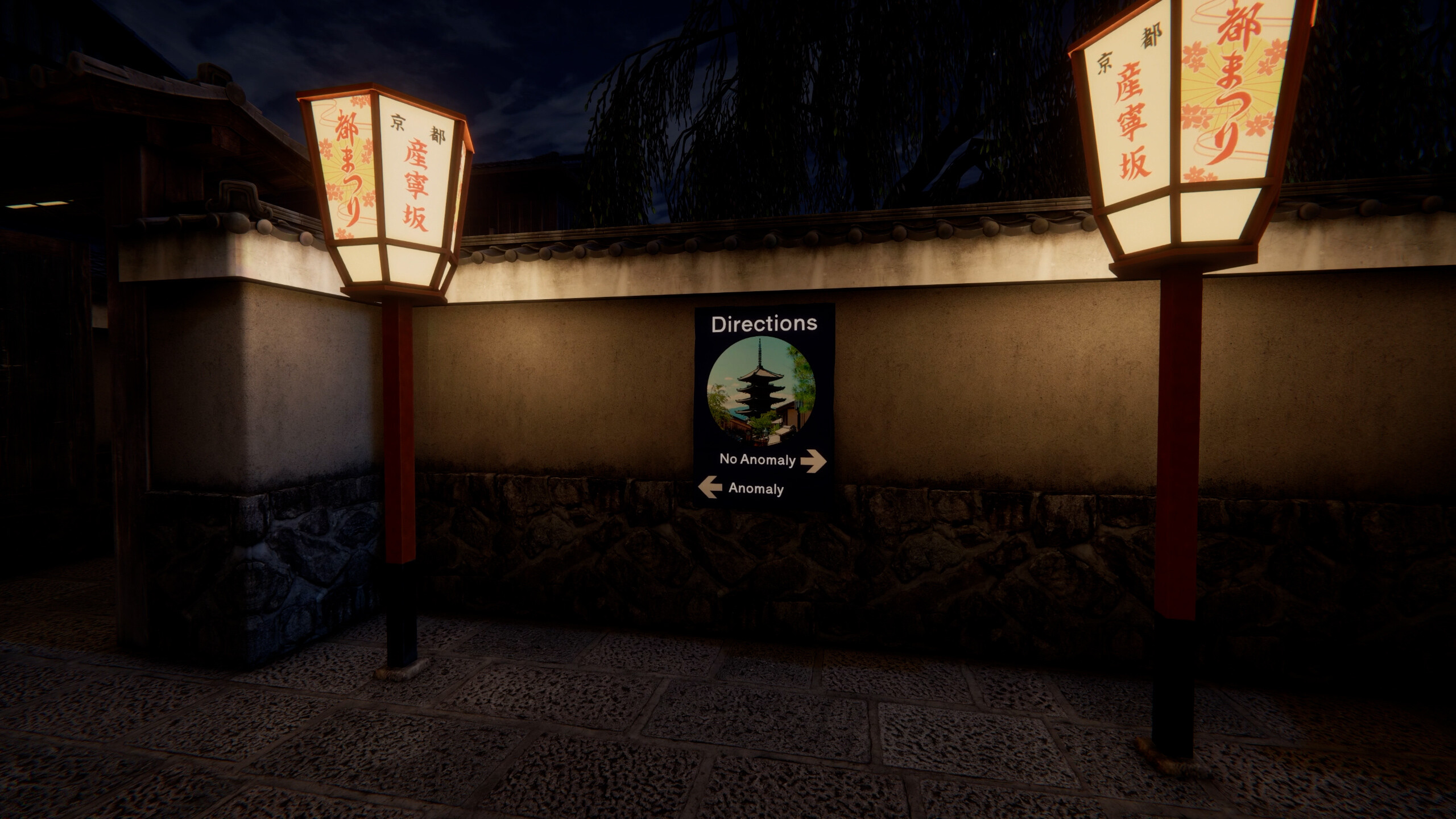 Kyoto Anomaly screenshot 1