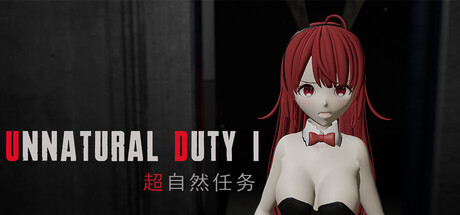 超自然任务 Unnatural Force Logo