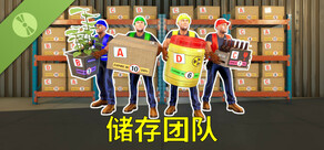 Storage Guys Demo