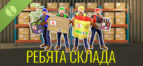 Storage Guys Demo