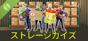 Storage Guys Demo
