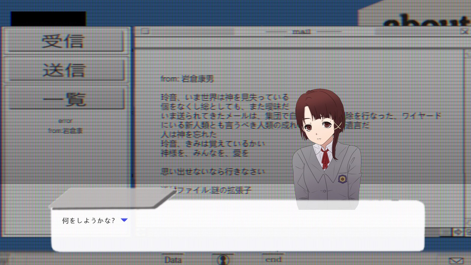 未開封 serial experiments lain ゲーム //signal serial experiments lain」二次創作ゲーム「//signal.」，4月30