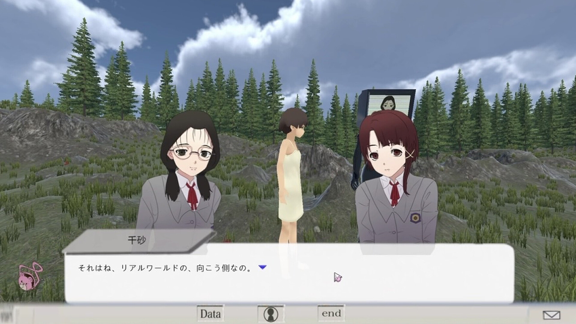 未開封 serial experiments lain ゲーム //signal signal. Demo