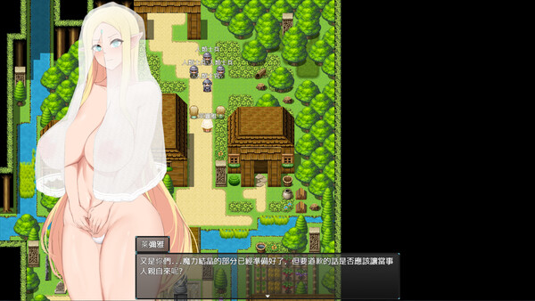 【今日新游/日系RPG/扶他】将异世界收入后宫-官中步兵版，附存档（PC