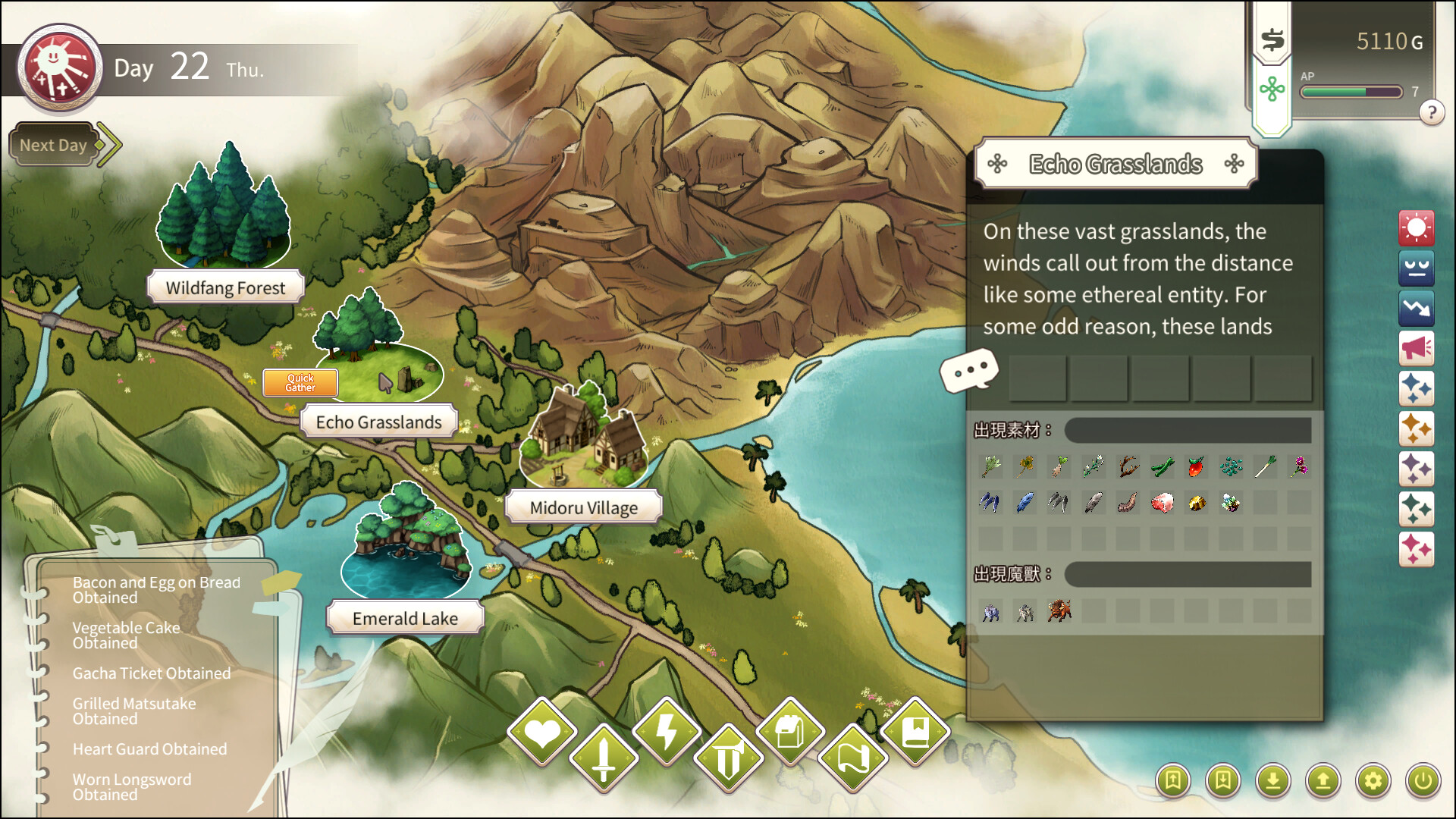 Love Confessions on the Adventure screenshot 1