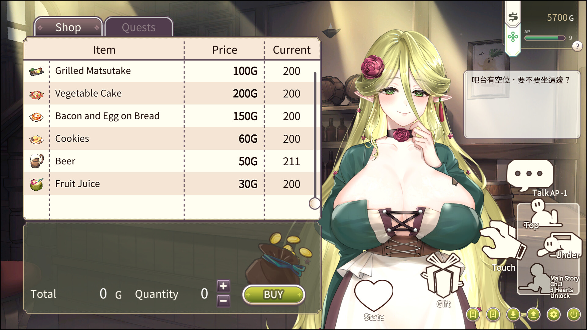 Love Confessions on the Adventure screenshot 2