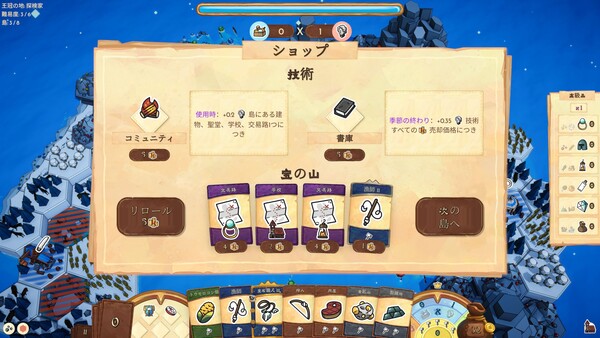 Screenshots