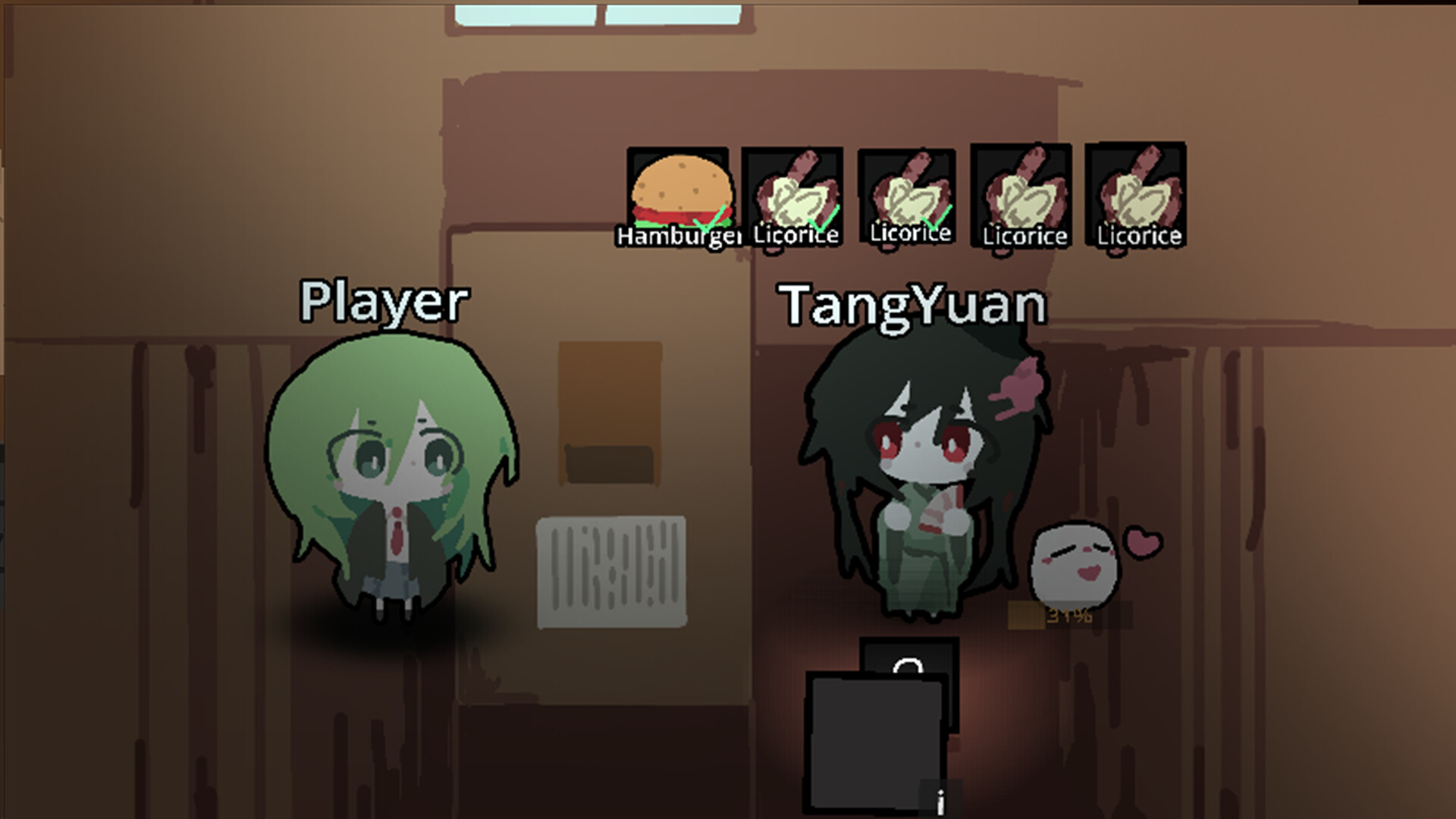 观心影 Heart's Shadow screenshot 7