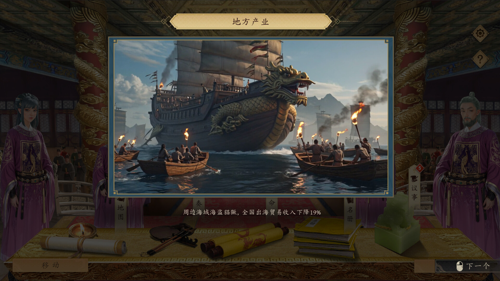 截图 #14