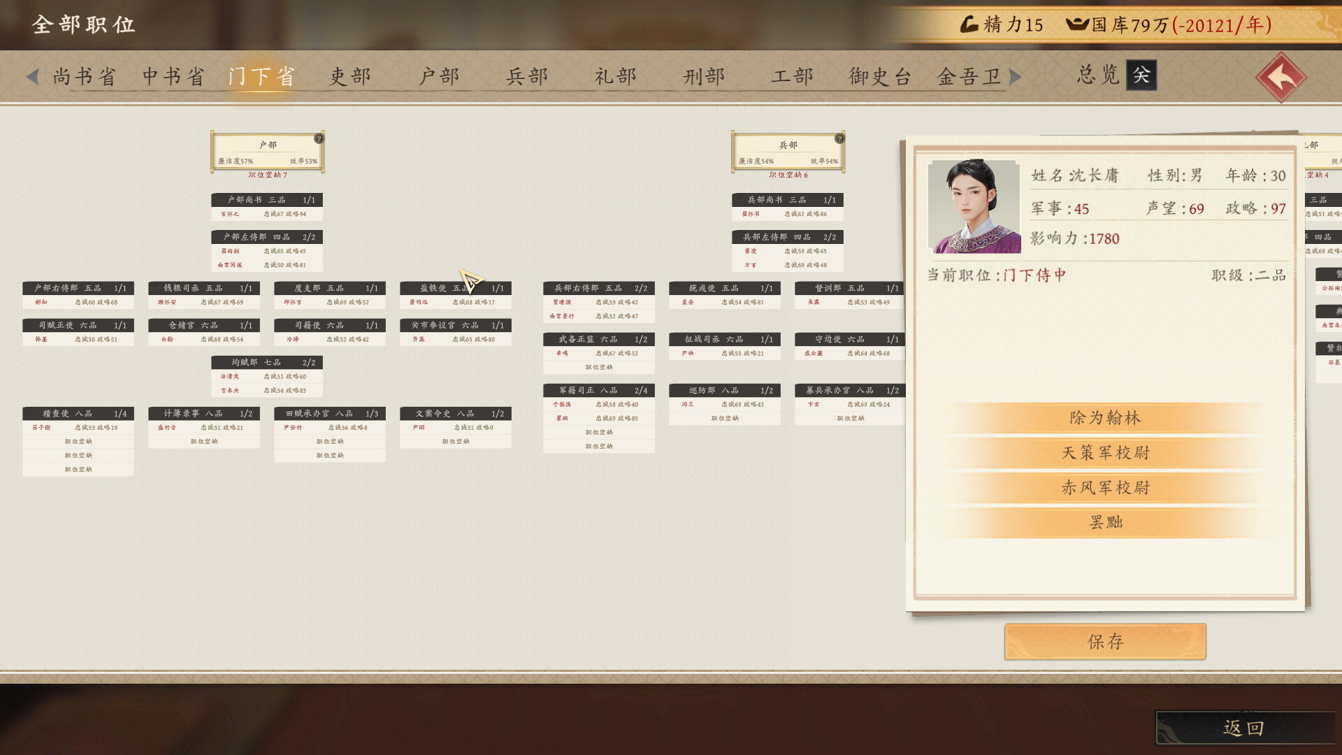 小镇青年游戏社xzqngame.com