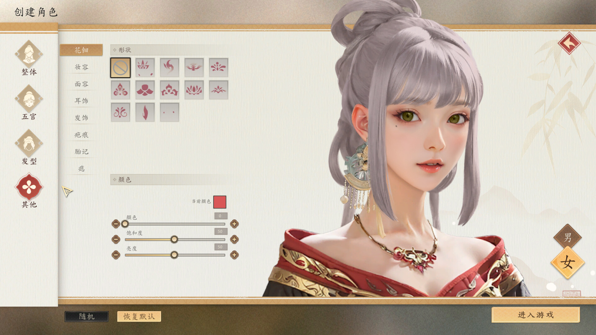 吾皇万岁【官方中文|Build.23617561+全DLC|4.3G】