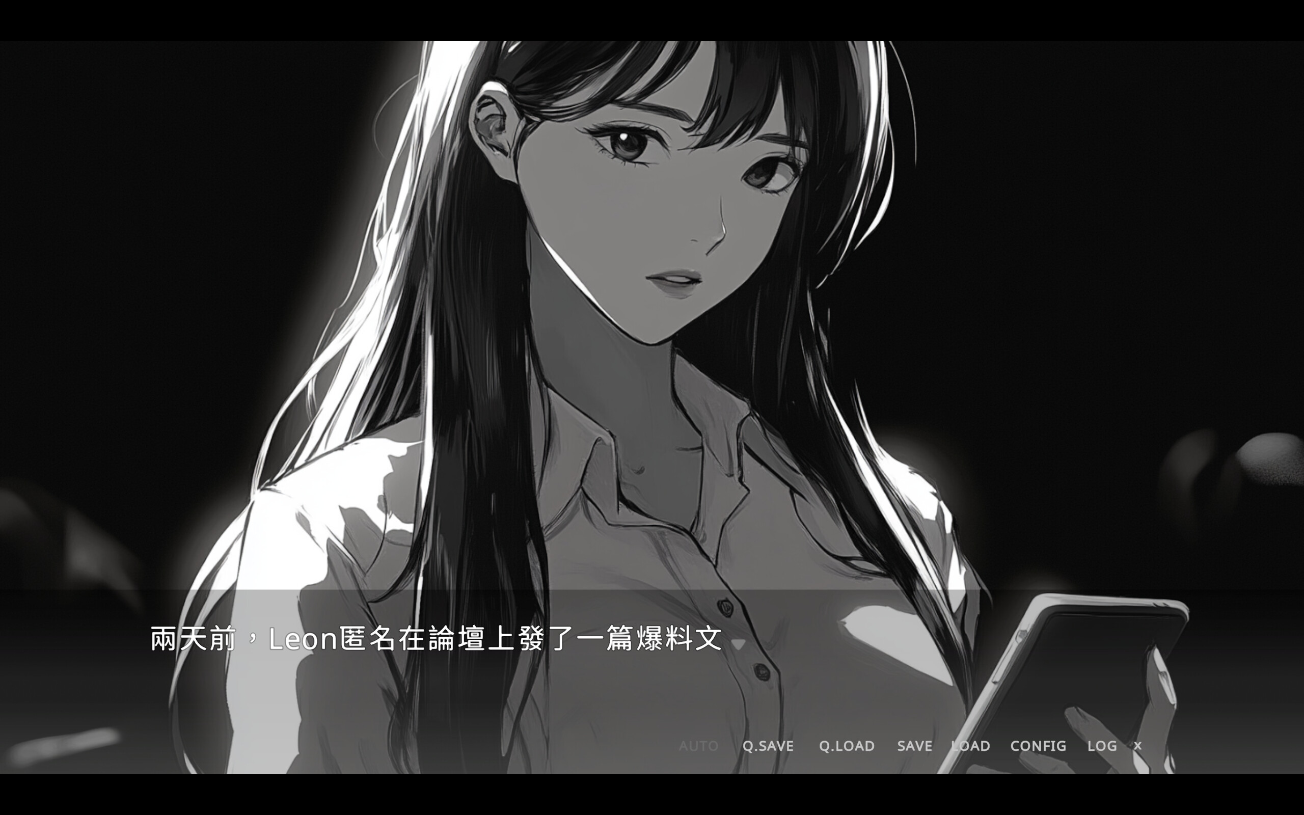 Elara screenshot 4