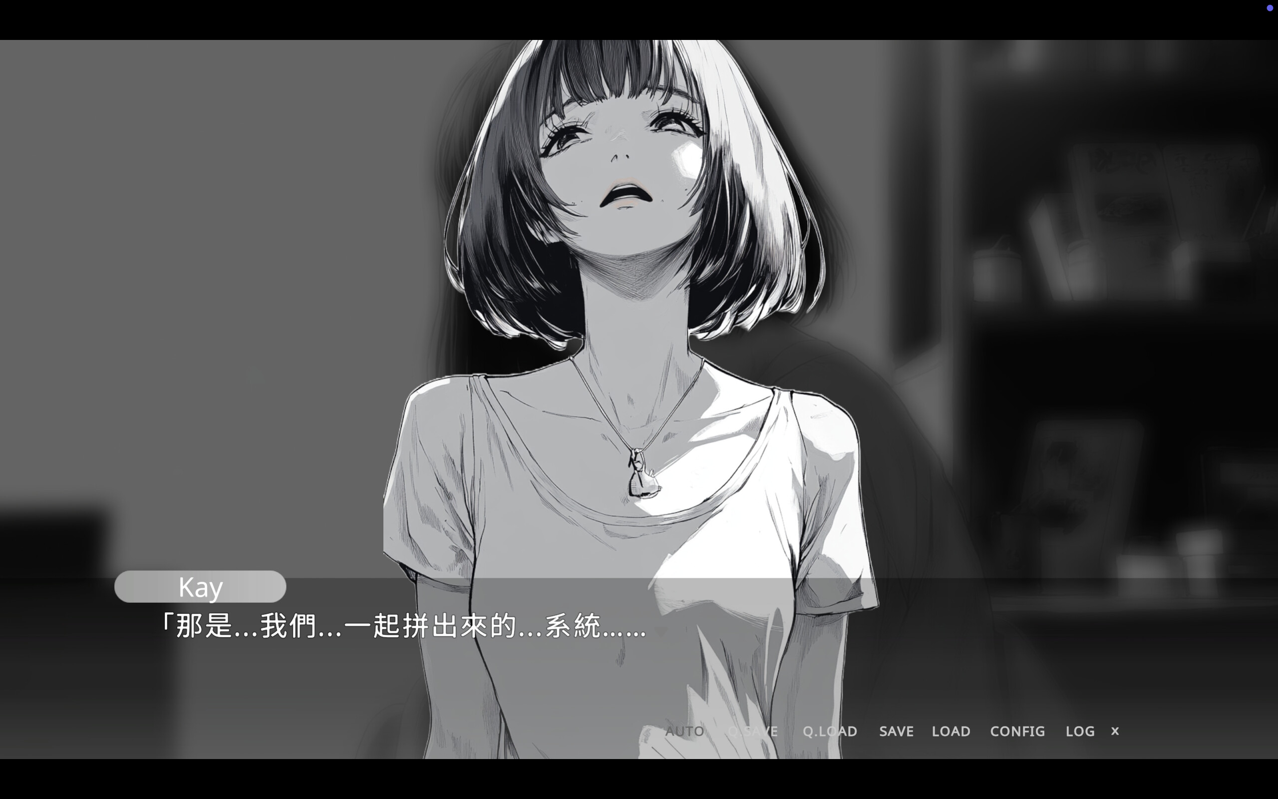 Elara screenshot 2