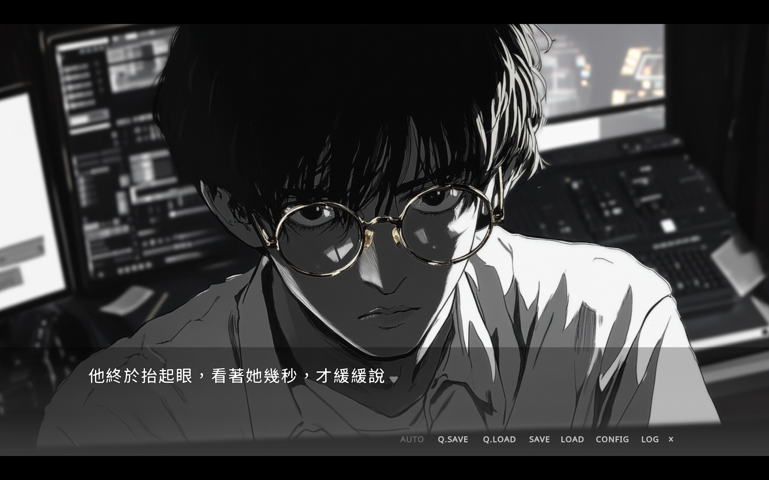 Elara screenshot 5
