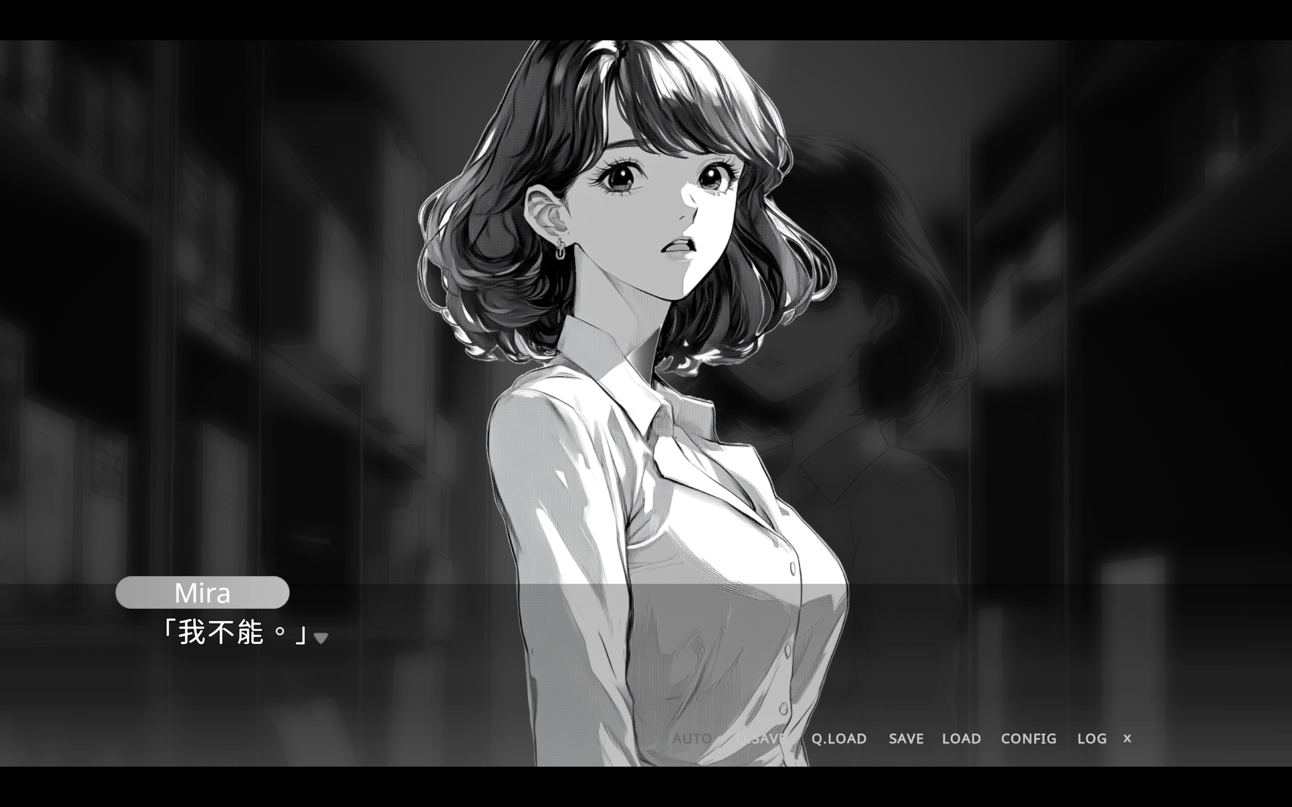 Elara screenshot 1