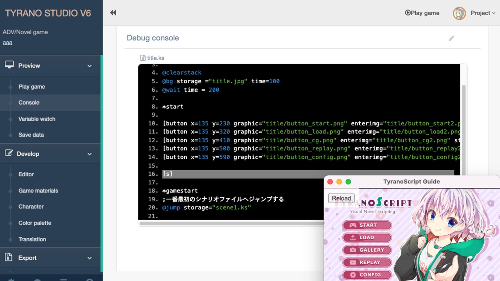 TyranoStudio Visual Novel Scripting screenshot 5