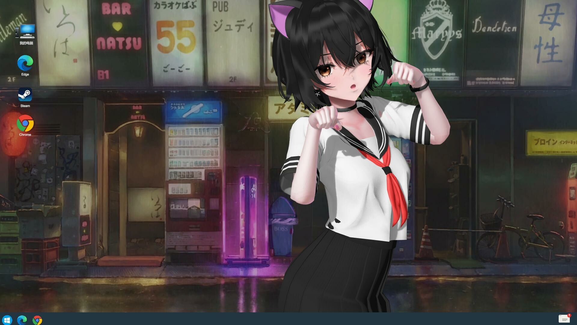 我的桌娘 /My Girl 截图 3