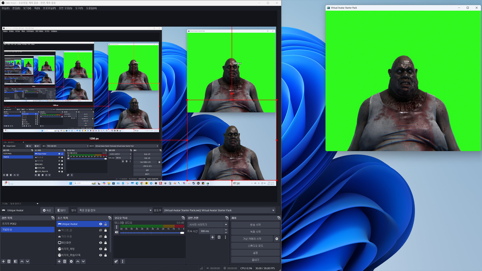Virtual Avatar Starter Pack screenshot 7