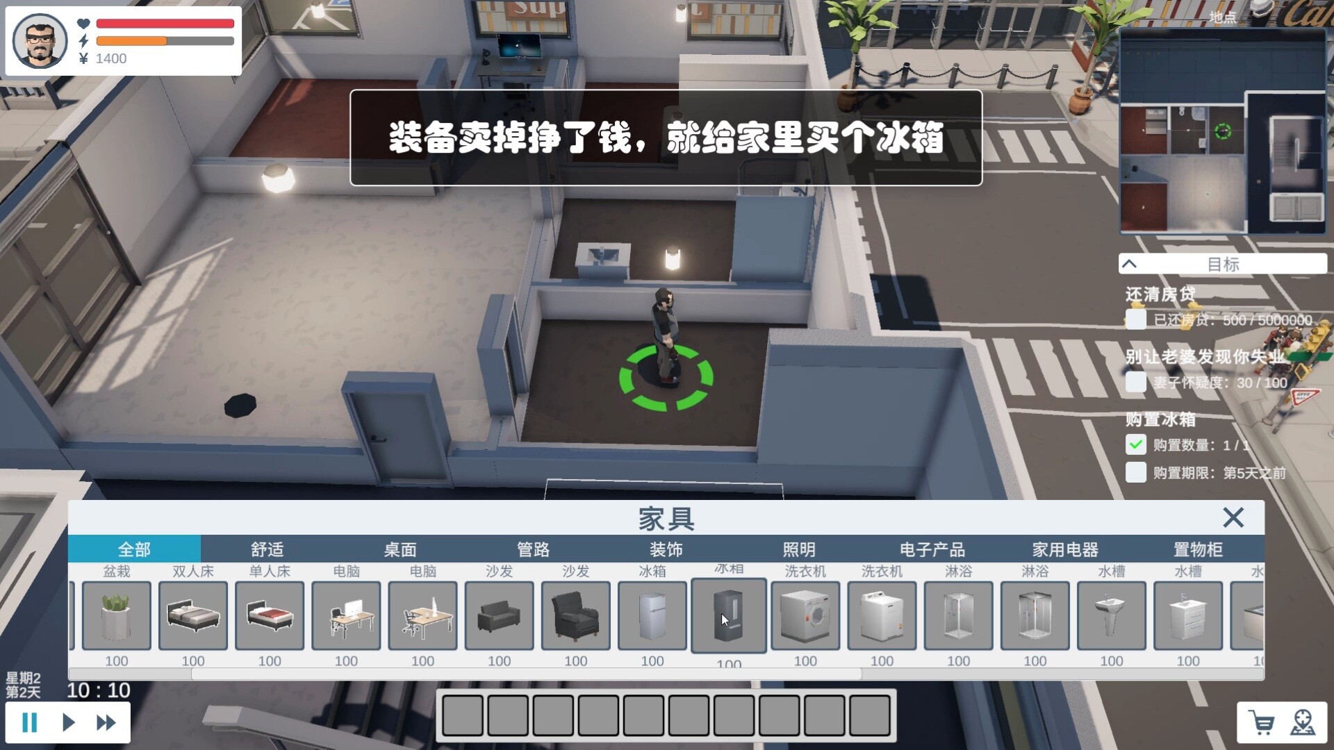 Dungeons & Midlifer screenshot 5