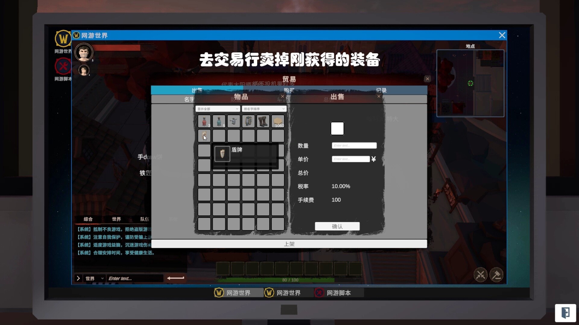 Dungeons & Midlifer screenshot 4