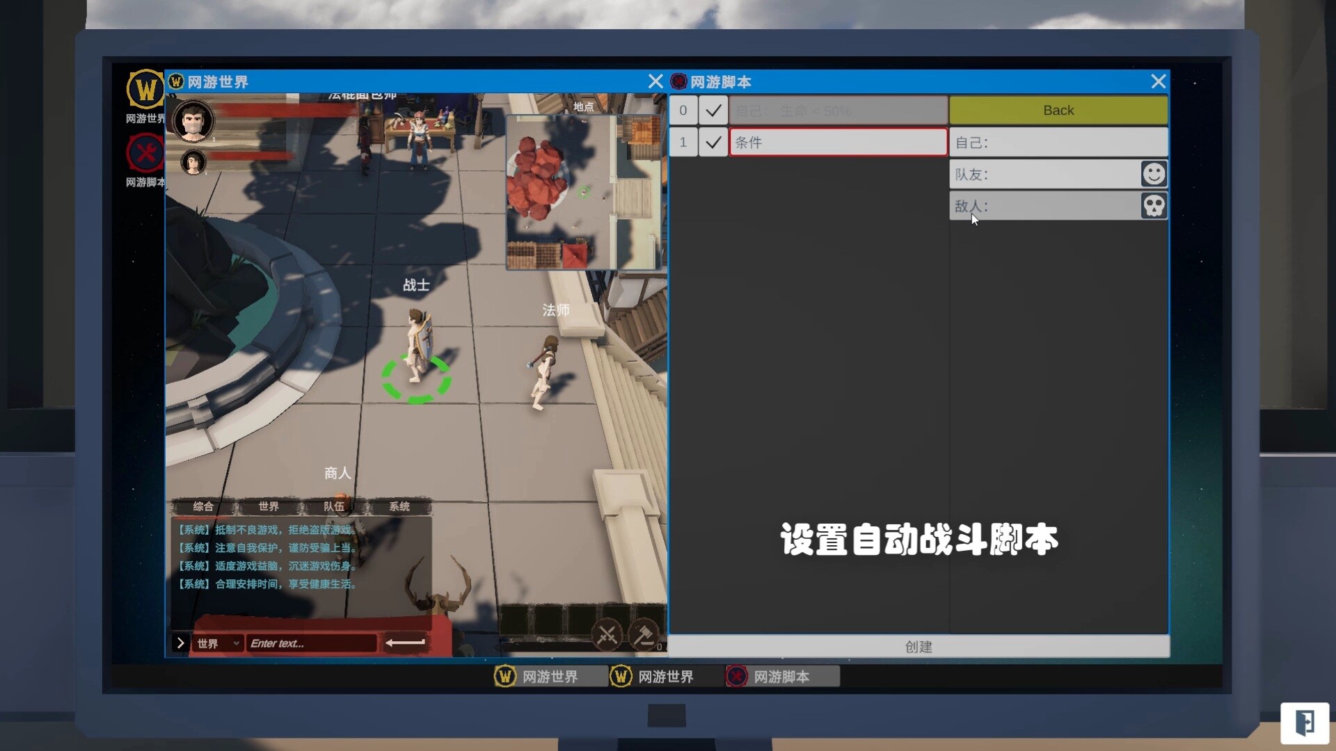 Dungeons & Midlifer screenshot 1