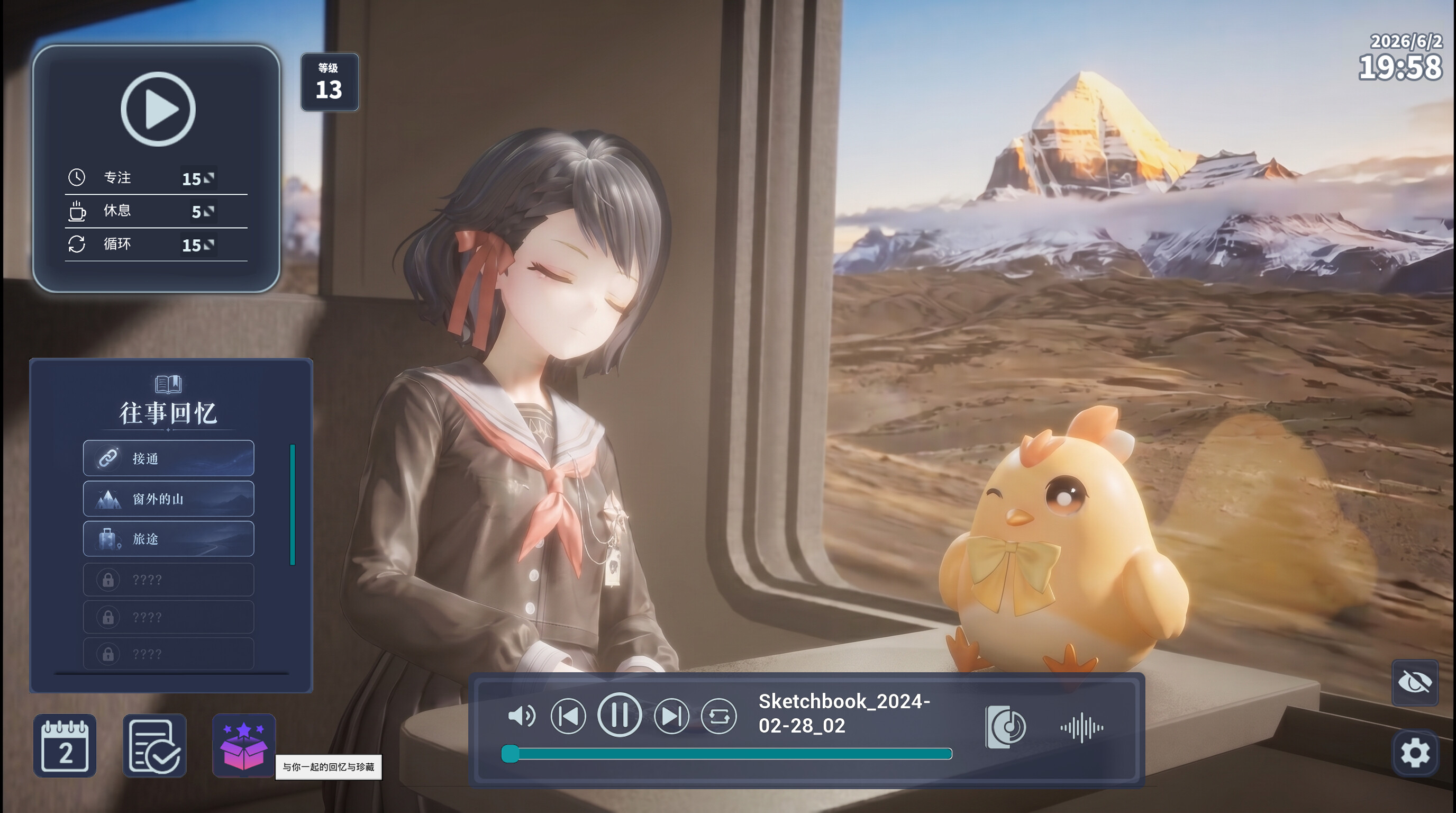 Chick screenshot 5