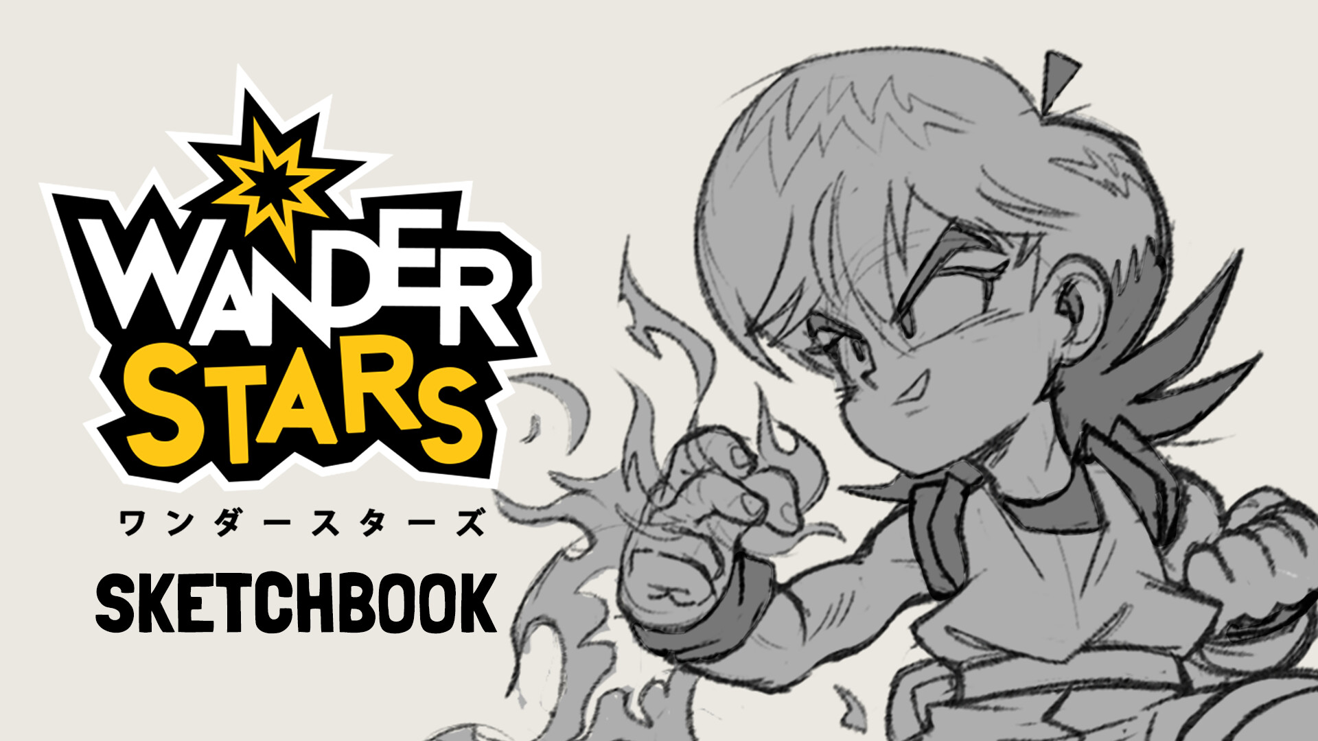 Wander Stars Sketchbook screenshot 1