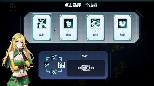 图片[6]- 《地牢少女：幸存者》 Build.19636726（Dungeon Maiden Survivor）官方中文|解压可玩- 关先生资源站