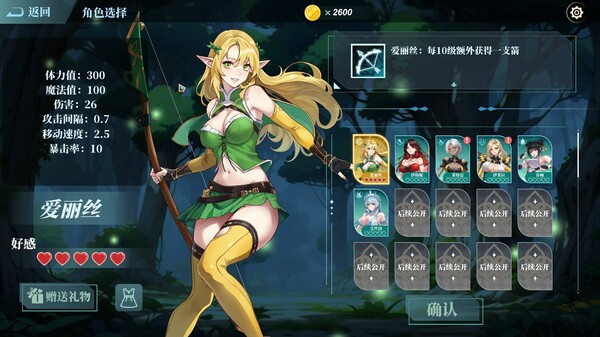图片[4]- 《地牢少女：幸存者》 Build.19636726（Dungeon Maiden Survivor）官方中文|解压可玩- 关先生资源站