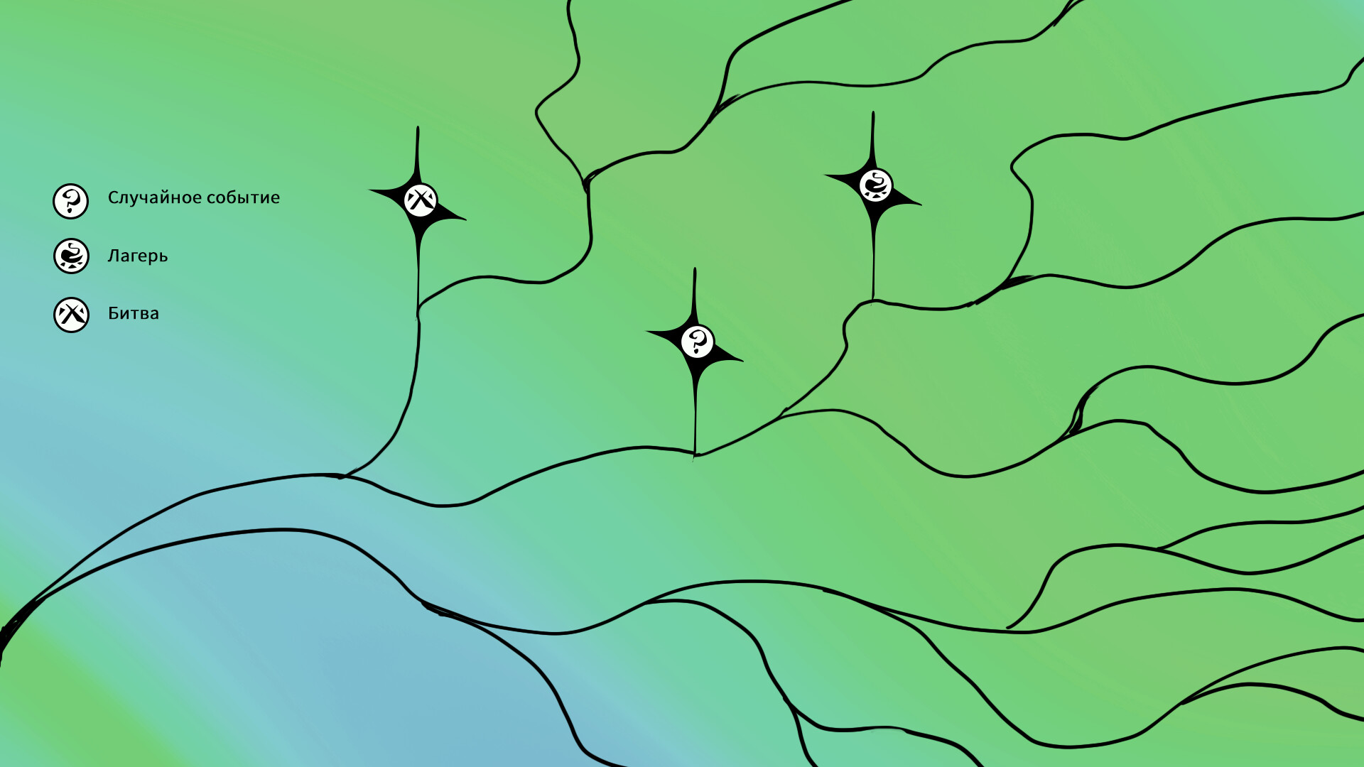 Spellmeister screenshot 4