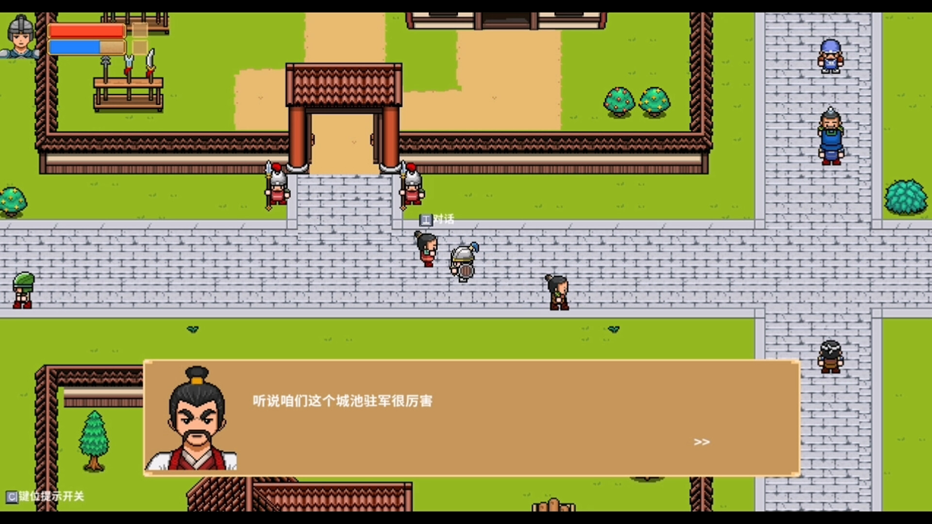 Three Kingdoms Cities screenshot 14