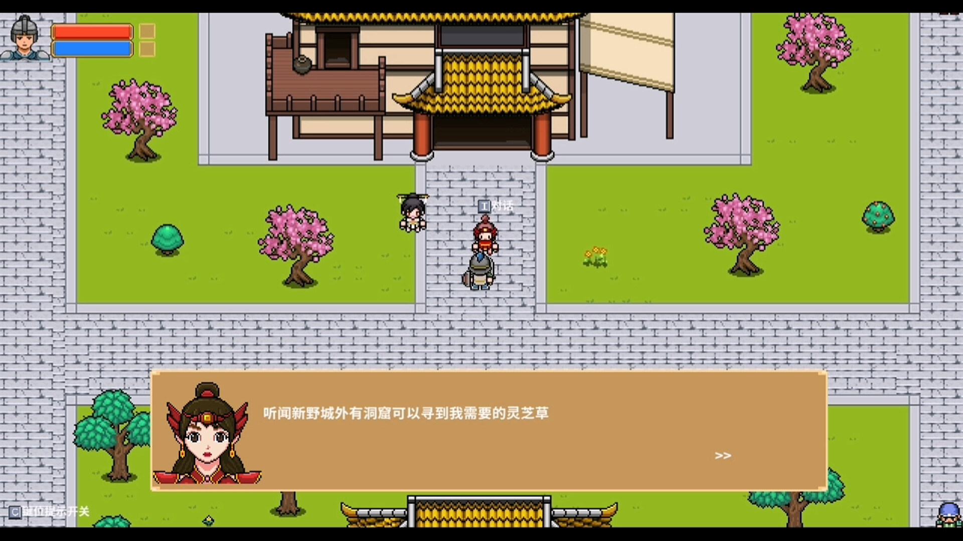 Three Kingdoms Cities screenshot 9