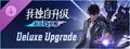 Solo Leveling: ARISE OVERDRIVE - Deluxe Upgrade