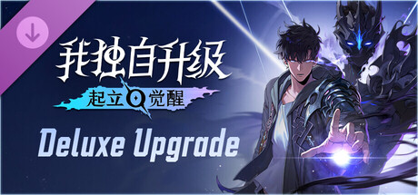 Solo Leveling: ARISE OVERDRIVE - Deluxe Upgrade