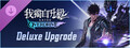 我獨自升級:ARISE OVERDRIVE - 豪華版