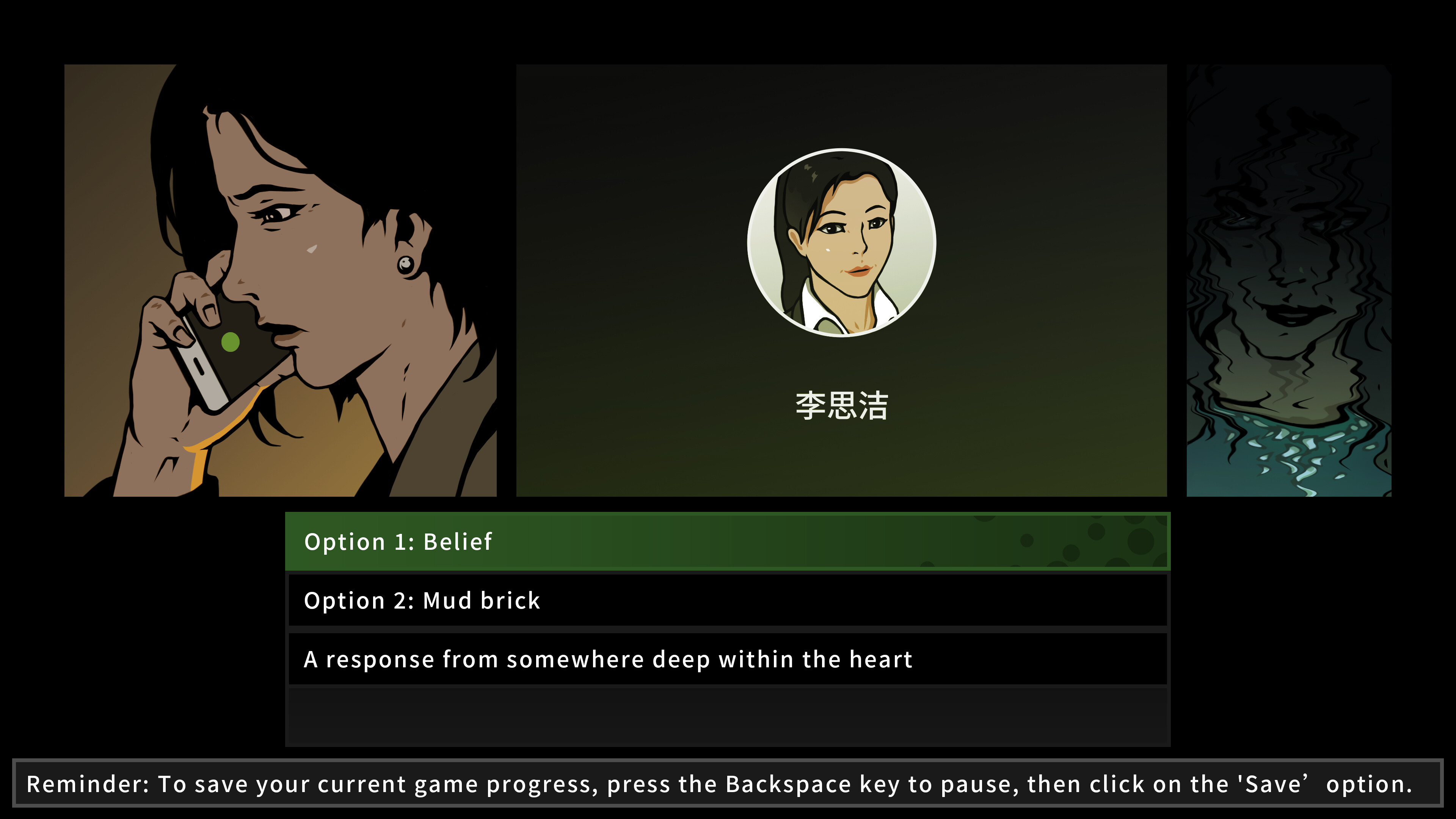 Realization screenshot 5