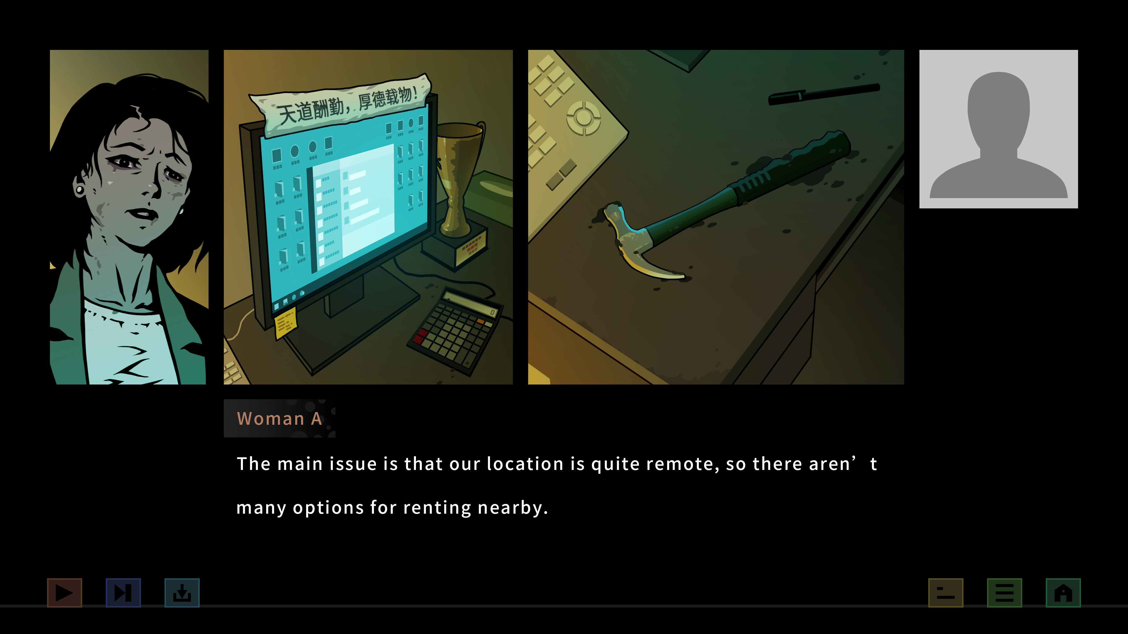 Realization screenshot 3