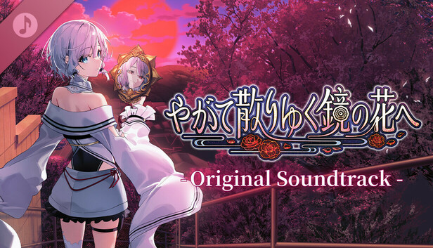 capsule_616x353_japanese.jpg?t