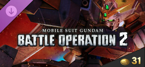 MOBILE SUIT GUNDAM BATTLE OPERATION 2 - Value Token Pack Volume 9