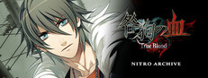 Togainu no Chi: True Blood NITRO ARCHIVE