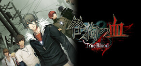 Togainu no Chi: True Blood NITRO ARCHIVE