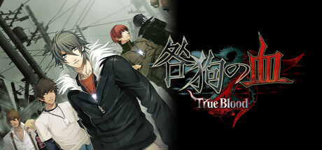 Steamで30% OFF：咎狗の血 True Blood NITRO ARCHIVE