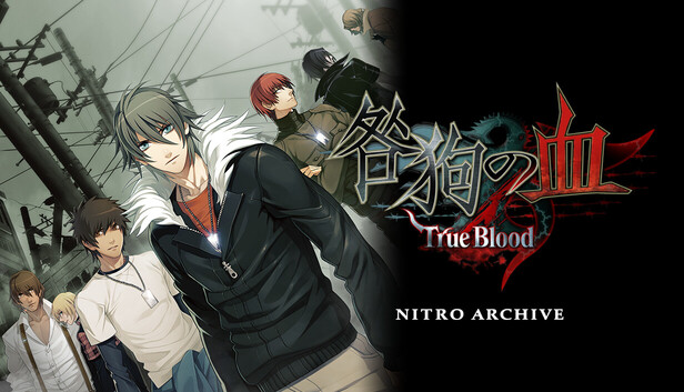 Steam：咎狗の血 True Blood NITRO ARCHIVE