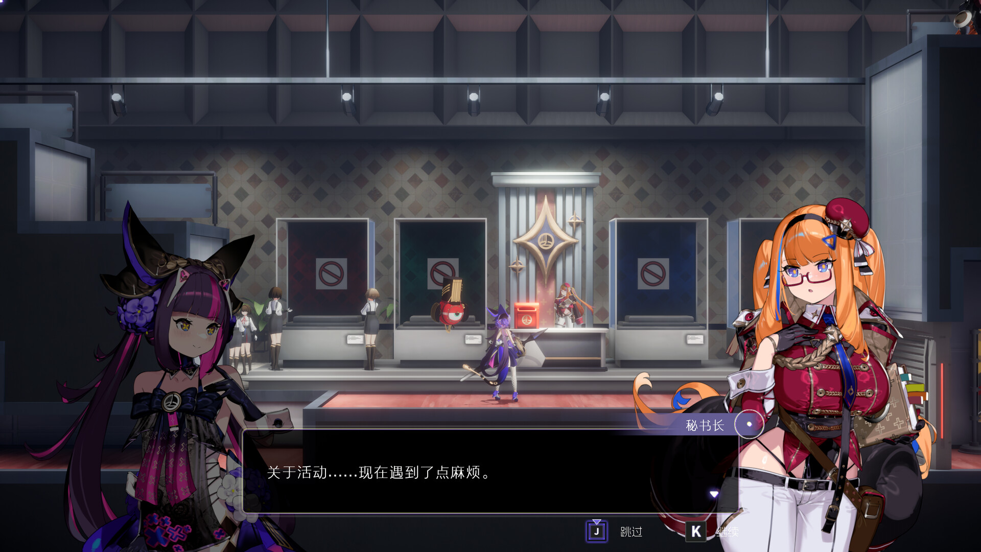 图片[2]-少女与学院城 Kotama and Academy Citadel|v1.01.01.02|容量9.4 GB|官方简体中文|支持键盘.鼠标|免安装中文版-一泽资源站